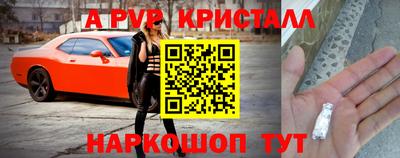 не бодяженный Янаул