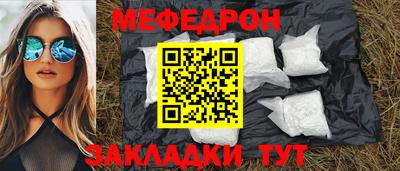 гашик Ярцево