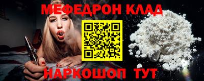 гашик Ярцево