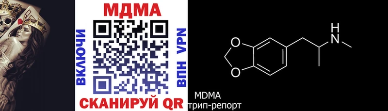 MDMA кристаллы  Великий Устюг 
