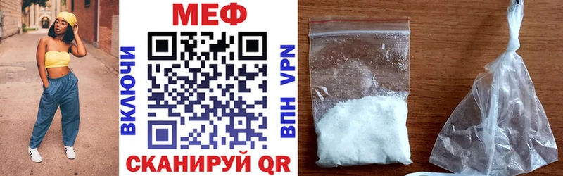 Меф VHQ  Великий Устюг 