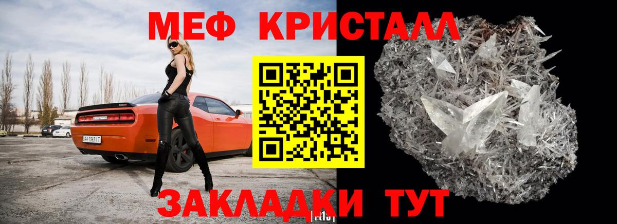 Мефедрон Великий Устюг