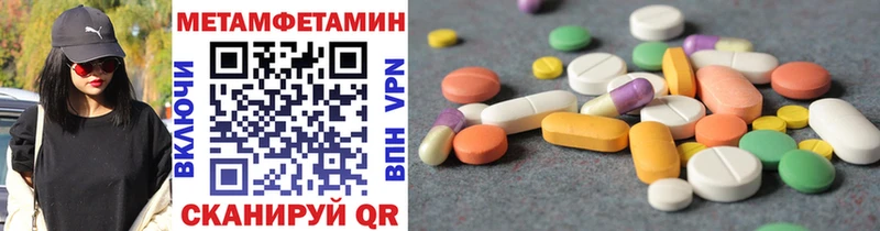 МЕТАМФЕТАМИН Methamphetamine Великий Устюг