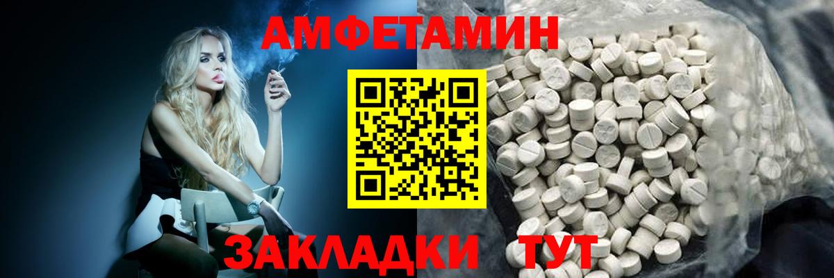 МЕТАМФЕТАМИН витя  МЕТАМФЕТАМИН  Великий Устюг  Вход с VPN  МЕТАМФЕТАМИН витя 
