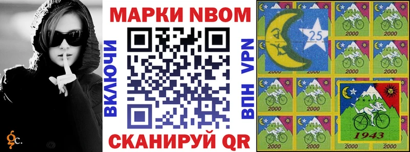 Марки NBOMe 1,5мг hydra как войти Великий Устюг