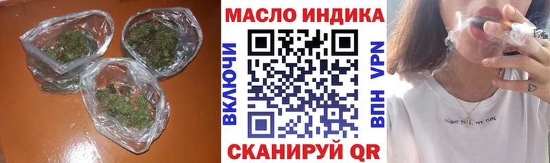 ТГК Wax  Великий Устюг 