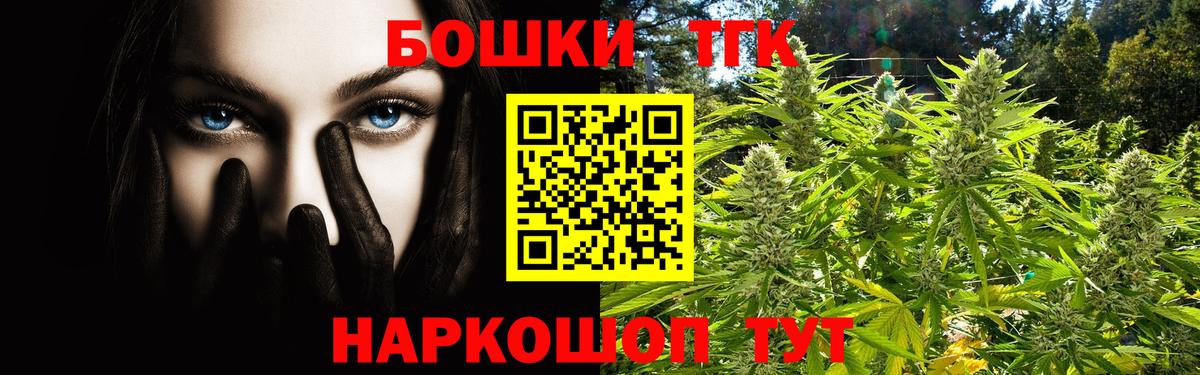 Великий Устюг  Марихуана Bruce Banner  Каннабис индика  Канабис тримм  Вход с VPN  Конопля VHQ 