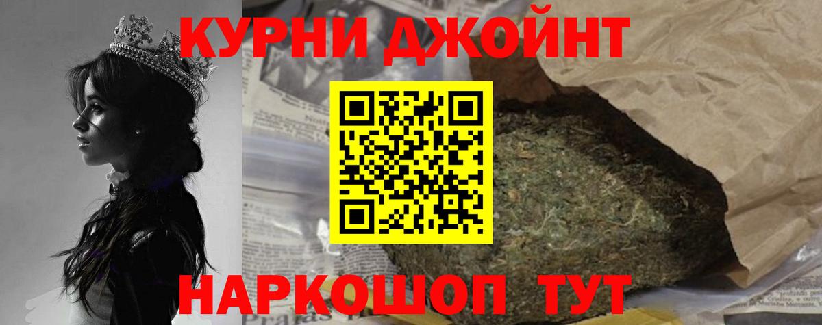 Бошки марихуана индика Великий Устюг